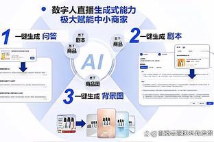 必威app怎么下载安装截图4