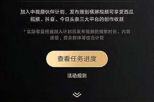 必威app怎么下载安装截图3